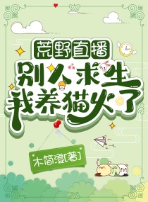 觉醒时代