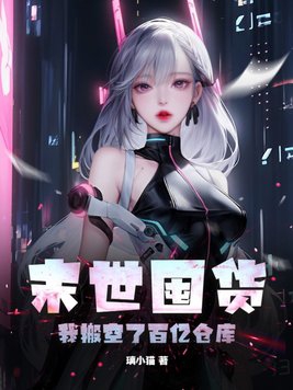 3d电影在线