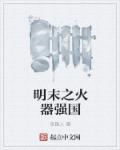 狠狠狠