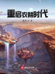 都市隐龙txt免费下载