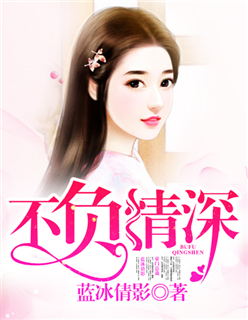 长期没男人怎么解决