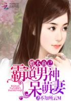 虎视眈眈无删减动漫