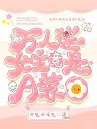 中山忍为什么不结婚