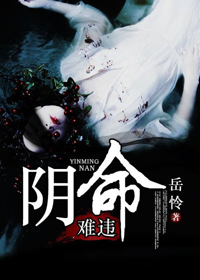 歌曲《败类》在线试听凌飞