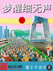 在线6区桃谷绘里香