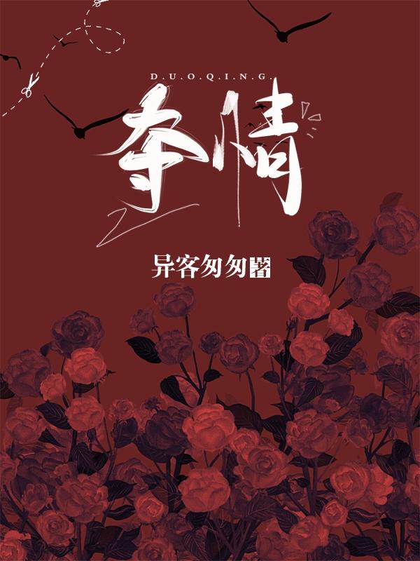 欲成双在线