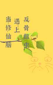 mirror未和谐图片