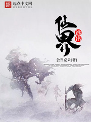 思瑞和土豪在线视频