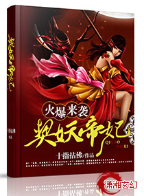 茶山春色在线观看