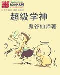 夫妻群