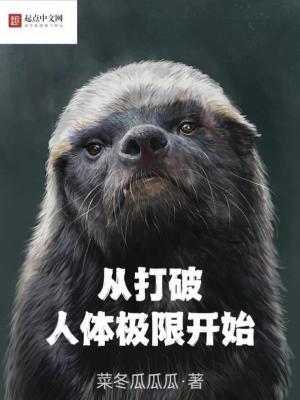 婷婷射图