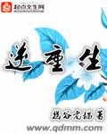 安如初时域霆全文免费