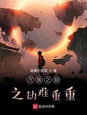 黑龙任务