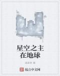 全本小说吧