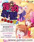 按摩师舌头伸了进去