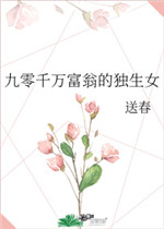 桃金娘是伏地魔的初恋