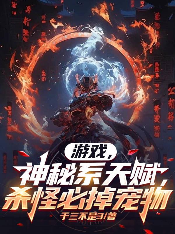 十三密杀令20集全国语版
