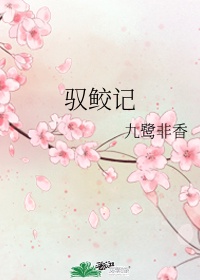 乔家的儿女在线观看
