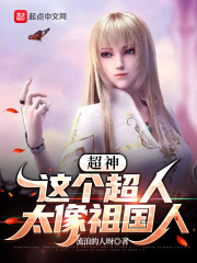 绑缚视频