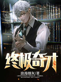 女孩子可以吃男孩子哪里
