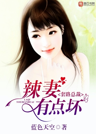 小芳父女乱