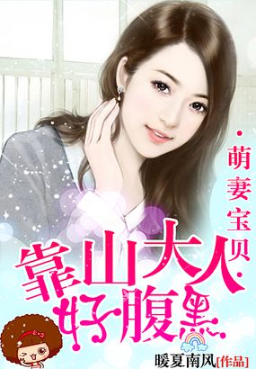 绯色沉沦