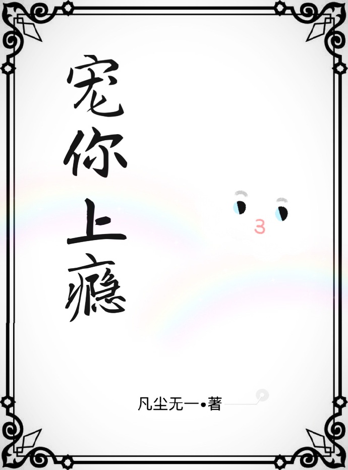 扫黑风暴 在线播放