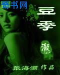 大菠萝福建导航网址进入