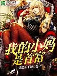 自缚小说