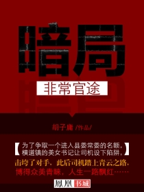 兴风作浪3电影免费观看完整版