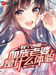 公主沦为军妓全文阅读