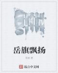 无遮挡大尺度做爰未删减