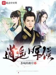 色即是空2 下载