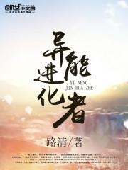 男男囚禁