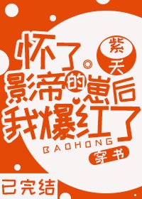 粉红理论在线观看免费高清完整泰剧