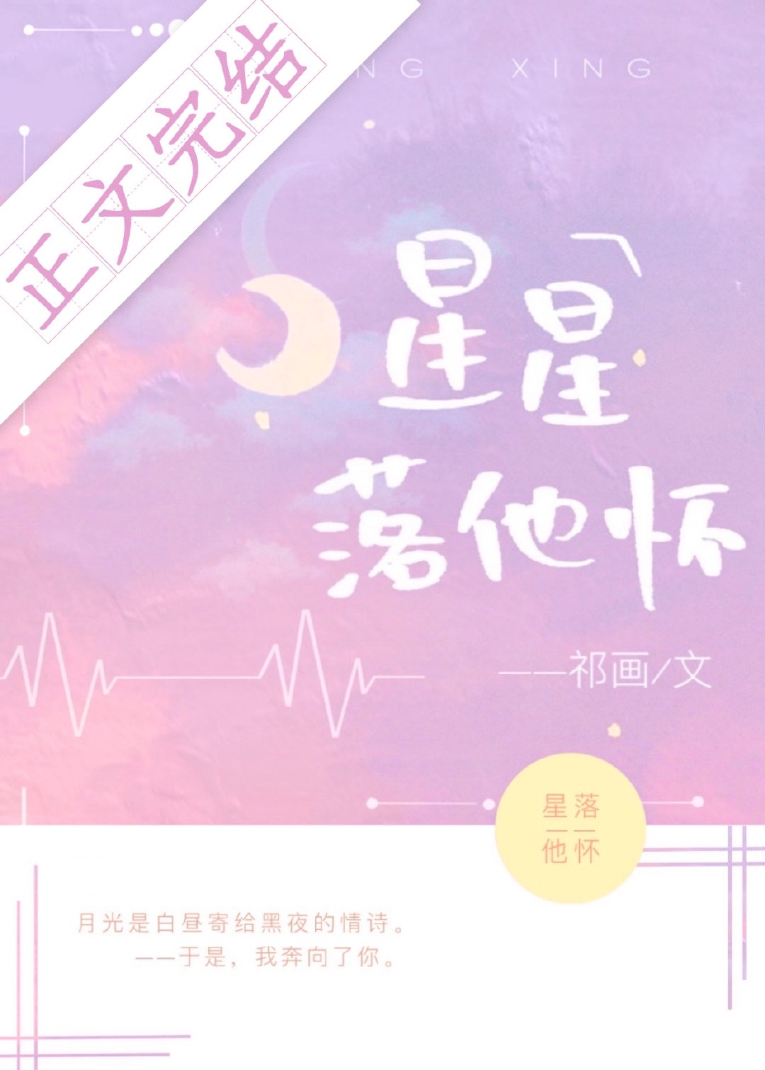 鬼吹灯之怒晴湘西西瓜