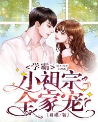 夜玩亲女小妍小说在线