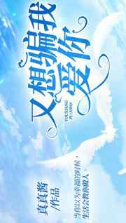 朋友的姐姐免费观看