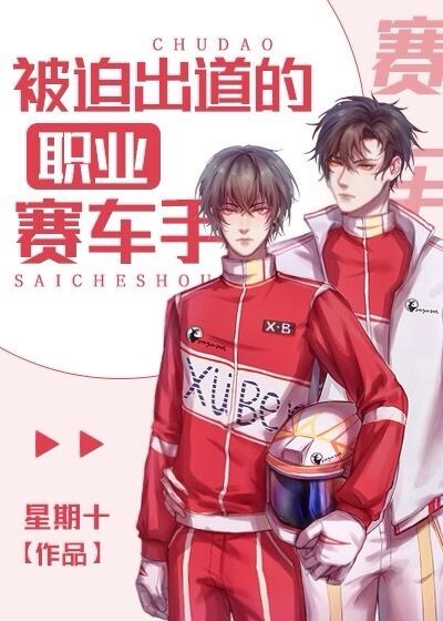 新金梅瓶在线观看