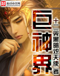 全职高手之学霸