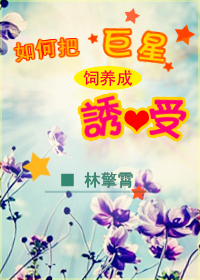 水蜜桃视频