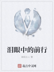 eipril动画免费看
