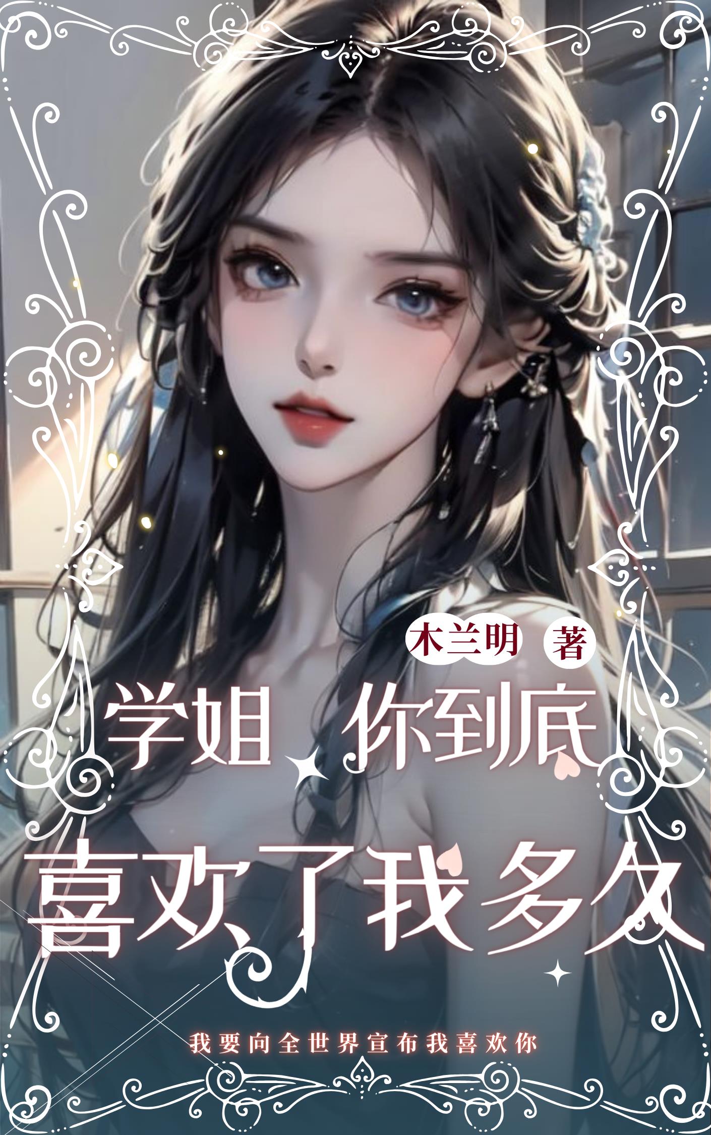 两个人日本的完整视频动漫