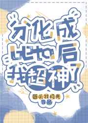 心动tv
