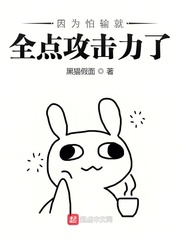 奔跑吧第十一季星辰影院