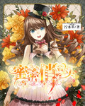 水蜜蜜电影院