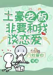 宅男女神网