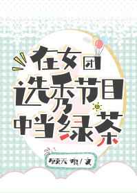 腾讯实名注册和防沉迷系统