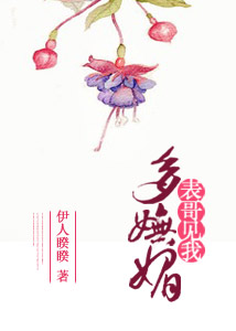 绿武后宫