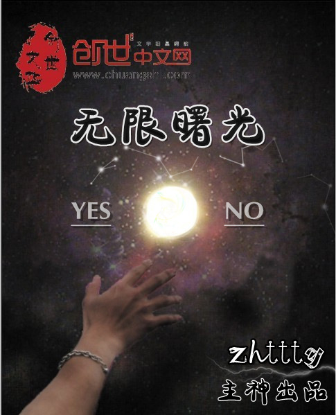 女人被公牛进入